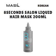 [MASIL] 8SECONDS SALON LIQUID HAIR MASK 200ML