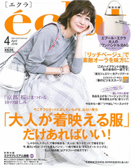 eclat 4月號/2019─附ebure米色筒狀托特包＆通販別冊 (新品)