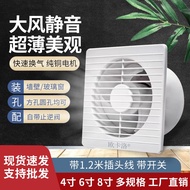 HY/💯Ventilator Toilet4Inch6Inch8Inch Row Glass Window Kitchen Ventilation Exhaust Fan Wall-Mounted Household Hair Genera