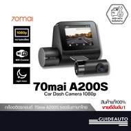 70mai A200 Dual Dash Cam 1080P HDR Car Camera Smart 130 Degree Wide Angle