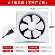 HY/💯Ventilating Fan Bathroom Exhaust Toilet Smoke Ventilator Kitchen Fume Exhaust Fan Ventilation Household Ventilator I