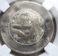 清朝銀幣-1911年(大清宣統三年)雲南省造光緒元寶庫平三錢六分(半圓)銀幣(滇火球蟠龍, 俗稱新雲南, 已評)