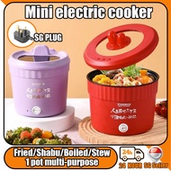 [SG inventory] Electric Cooker1.2L/1.5L Multi-function Electric Hot Pot Mini portable multi-all-in-one pot Instant noodles non-stick/mini pot/Multi Cooker/electric pot/mini cooker/