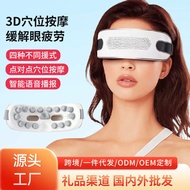Visualized Eye Massager Multi-Frequency Mode Vibrating Eye Mask 3D Acupoint Charging Music Sleep Hea