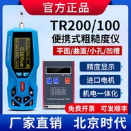 粗糙度儀TR200手持式粗糙度儀TR100便攜錶面光潔度儀高精度測量儀