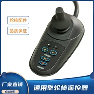 M-8/ Multifunctional Electric Wheelchair Controller Electric Wheelchair Accessories Electric Wheelchair Handle Remote Co