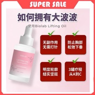 Biolab Breast Lifting Oil/丰胸神器/胸部紧致丰胸精油/Minyak Besarkan Payudara