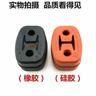 Audi C6A6A6LA3S3TT Charlotte Oudi Exhaust Pipe Lifting Ear Muffler Lifting Ring Hanging Rubber Audi 