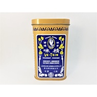 Ve-Tsin Gourmet Powder 佛手味精