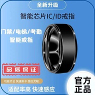 NFC Multifunctional Ring Solar WIFI Temperature Ring Technology Access Control Card Ring