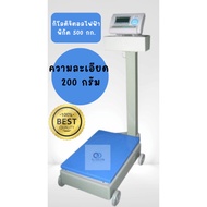 กิโลดิจิตอล เครื่องชั่งไฟฟ้า พิกัด 500 กิโลกรัม ดิจิตอลไฟฟ้า ความละเอียด 200 กรัม ตรงปก ส่งไว