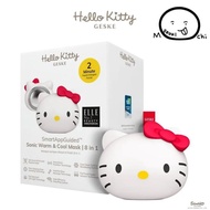 GESKE Hello Kitty Warm & Cool Vibrating Device 8in1 Starlight BeautyTech HomeSpa SkincareTool