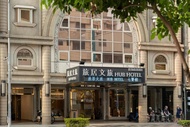 Hub Hotel Kaohsiung Cisian Branch