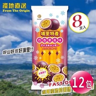 埔里百香果風味果汁棒680g/包-12包組/箱