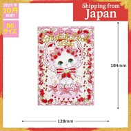 【Direct from Japan】
CLOSEPIN 2026 B6 Monthly Planner (Oct 2025 Start), Strawberry (Cat) / Cherry (Ra