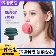 Face-lifting Handy Tool Beauty Bite Muscle V Face Training Device V Face Device V Face Small Face De