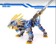 Zoids 索斯機械獸ZA 1/72 村雨長牙獅 Murasame Liger 彩透 限定版 SF95-001 比例：1/72 藍青雙色透明外甲