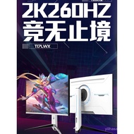 Tianshu 32-inci 2K 260Hz Monitor Melengkung Boleh Laras 0.5ms Kafe Internet 240Hz Monitor Permainan 