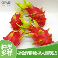 [Simulation Model] pu Simulation Dragon Fruit Photography Props Window Model Fake Dragon Fruit Plast
