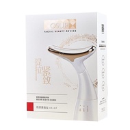 เครื่องนวดหน้าอัลตร้าโซนิค 2 ทิศทาง Osufi facial beauty device