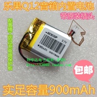 Lego Q12 B3500 B6500 B2100 Q9 Speaker Battery with Plug803035 900mAh Free Shipping