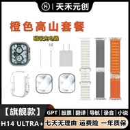 Hello Plum Smart Watch นาฬิกาอัจฉริยะแบบพกพาที่สามารถนำทางและแปลได้ หน้าปัดสี่เหลี่ยม สีเทา สายยาง ร