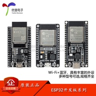 ESP32 Development Board+Bluetooth Dual Core 32-Bit MCU Module System Board CP2102/CH340/CH9102