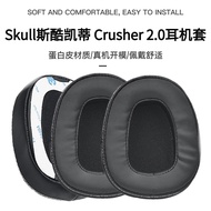 Suitable for Skull Skullcandy Skullcandy Crusher 2.0 Earphone Sponge Cover Protective Case
