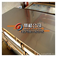 High Hardness 9cr18mosus440c440c Stainless Steel Plate Stainless Steel Plate Stainless Steel Plate G