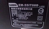 EM-55IT08D  SAMPO聲寶 55吋3D Smart LED液晶電視維修、油畫、負片、白化、有聲無影、不開機