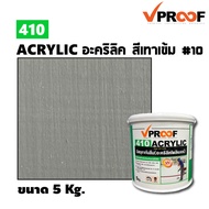 สีกันซึมอะคริลิค VP410 Acylic Roofseal