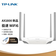 普联（TP-LINK） WiFi6 5G双频全千兆无线家用高速网络 易展Mesh 分布式游戏路由器 AX1800 双千兆Wi-Fi6