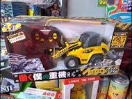 日本 動く僕の重機 R/C 遙控工程車