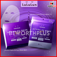 [พร้อมส่ง] LuLuLun Hydra EX Face Mask 7P มาส์กบำรุงผิวหน้าเอ็กโซโซม ขนาด 7 แผ่น