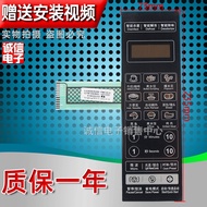 Grans G70F20CN3L-C2 (C0) (B0) (BO) (CO Microwave Panel Button Switch Control Film