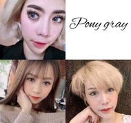 คอนแทคเลนส์ รุ่น Pony สีเทา/ตาล gray/brown มีค่าสายตา (0.00)