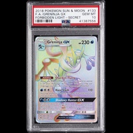 Card PSA10 ENGLISH Greninja-GX 133/131 GEM MT SPECIAL ART RARE D91 6