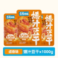 Explosive Juice Tofu Snack Individually Packaged Leisure Watching TV Bitter Gourd Flavor Fried Tofu 