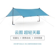 Naturehike Cloud Atlas Shelter Tent Outdoor Ultralight Portable Shade Gazebo Awning Camping Rainproo