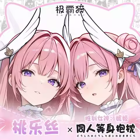 Dorothy Dakimakura Hugging Body Pillow Case Anime Otaku Pillowcase Cushion Cover Cosplay Xmas Gift