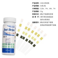 50Bottle Aquarium Swimming Pool Test Paper Ph Test Strip Residual Chlorine Test Strip 4 in 1 Water Q
