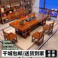 Chinese Style Solid Wood Household Kung Fu Tea Table Coffee Table One Set Large Board Combination Ze