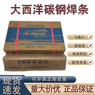 [Ready stock] Genuine Supply Atlantic J422J427J506J507J502 Carbon Steel Welding Rod 2.5/3.2/4.0