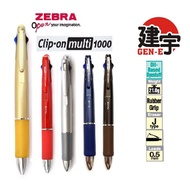 Zebra Clip-On Multi 1000S 5in 1 Pen (B4SA2/3)