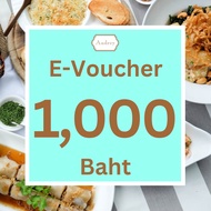 [E-Voucher] Audrey -- Audrey E-Voucher 1000 Baht -- Audrey คูปองแทนเงินสด 1000 บาท
