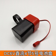 8.Urinal Sensor Faucet Squat Pit Battery Box Squat Sensor 6v4 No. 5 No. 7 Battery Box Transformer UU
