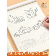 Drawing Drawing Book Children Copy Painting Book Line Drawing Book Sketch Drawing Drawing Drawing Ga