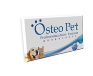 (免運費) Osteo Pet 歐斯沛 寵物口服玻尿酸 關節保養液 20ml 7瓶裝