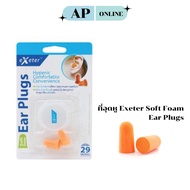 EAR PLUGS SOFT FOAM EXETER Earplugs