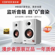 Edifier/Edifier MR3BT Bluetooth Speaker Monitor Level Active Computer Audio Home Desktop MR4 Sound